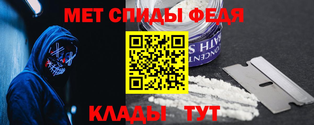 АМФЕТАМИН VHQ Коломна