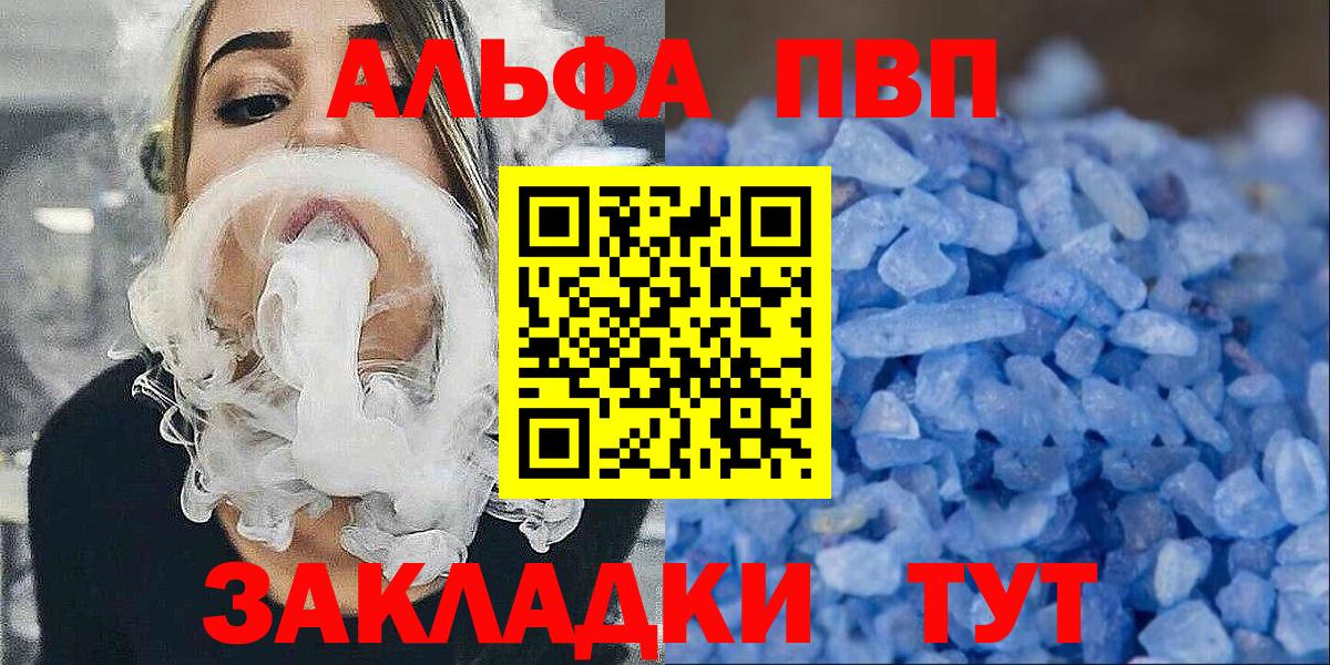 A-PVP СК Коломна