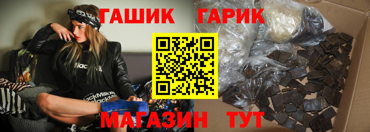 Коломна  ГАШ Ice-O-Lator  Вход с VPN 