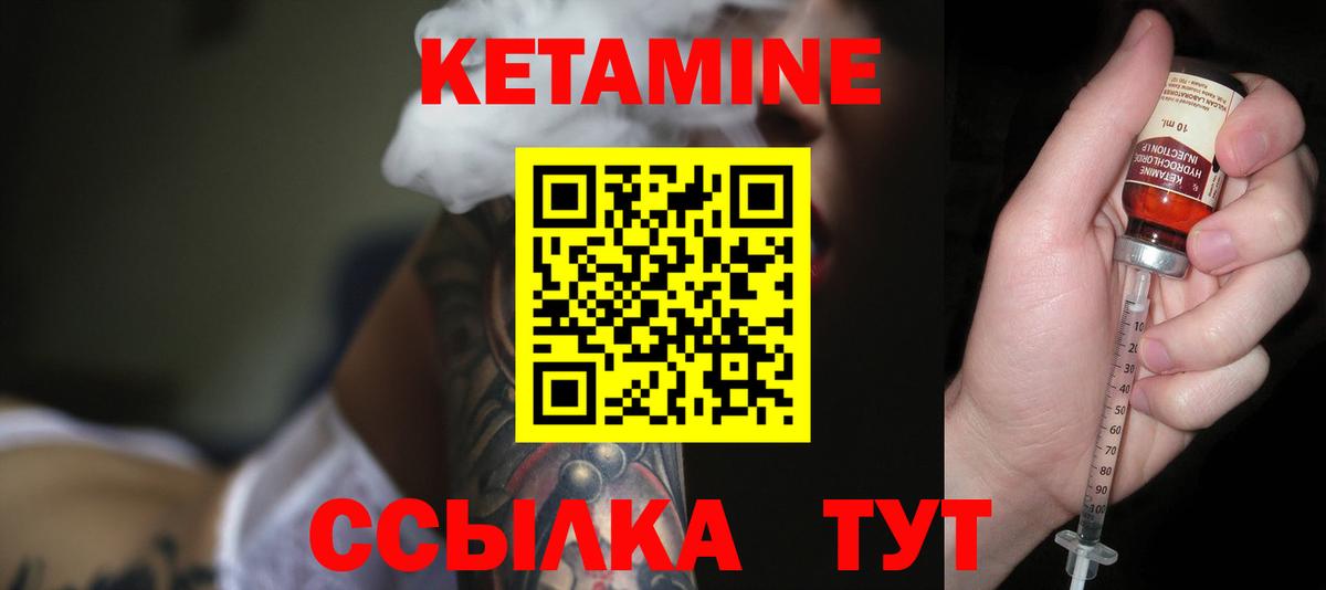 Кетамин VHQ  Вход с VPN  Коломна  Кетамин ketamine 