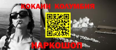 мдма Кумертау