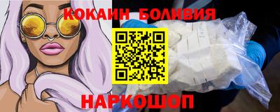 кокаин VHQ Кулебаки