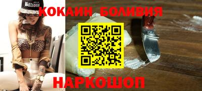 кокаин VHQ Кулебаки