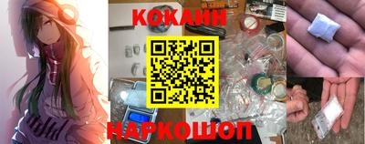 кокаин VHQ Кулебаки