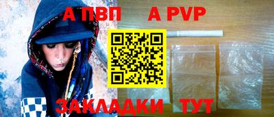 первитин Кунгур