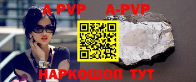 первитин Кунгур
