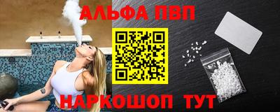 первитин Кунгур