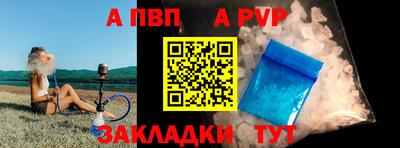 первитин Кунгур