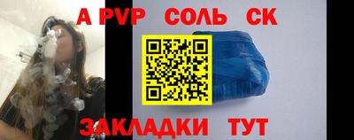 кокаин VHQ Кулебаки