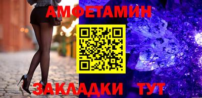 первитин Кунгур