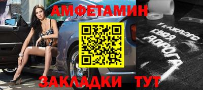 мдма Кумертау