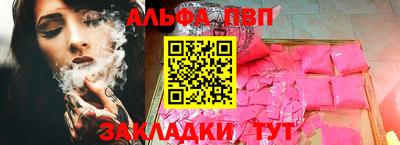 кокаин VHQ Кулебаки