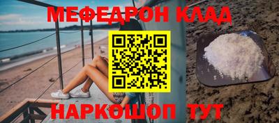 первитин Кунгур