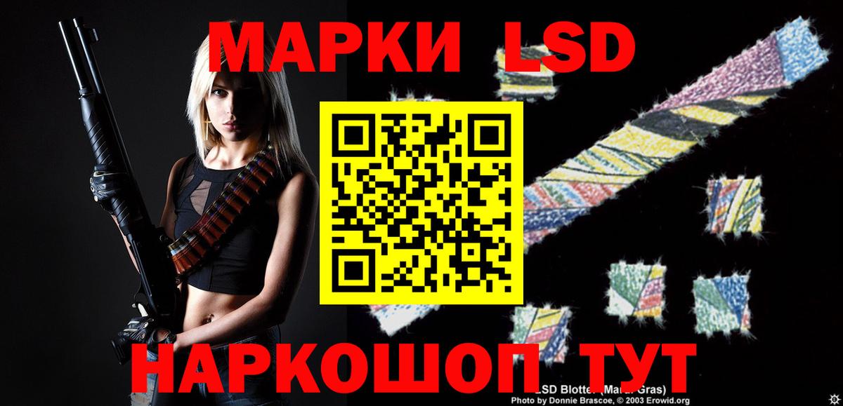 Лсд 25 экстази ecstasy Коломна