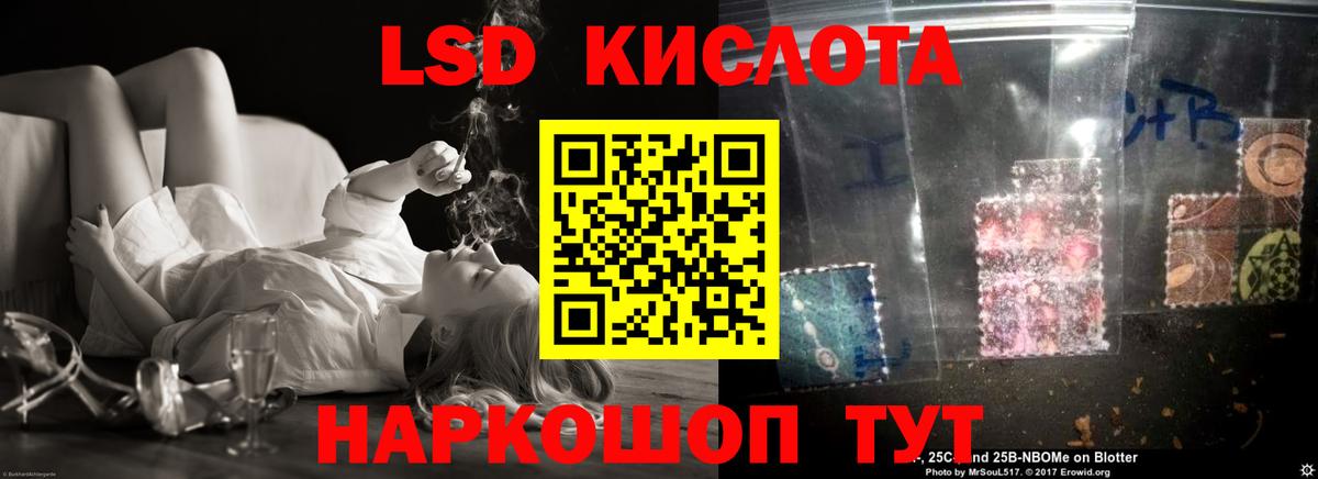 Коломна  LSD-25 экстази кислота  Вход с VPN 