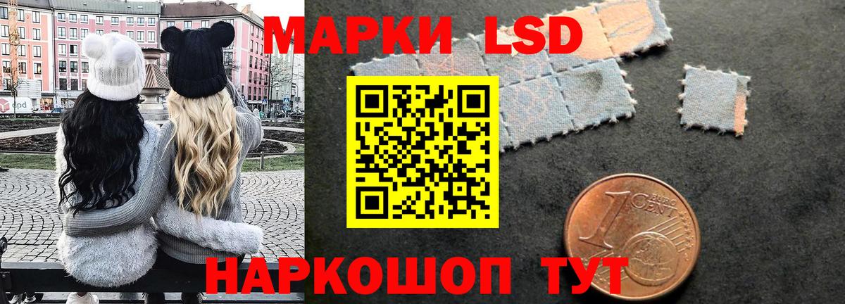 Марки 25I-NBOMe 1,8мг  Вход с VPN  Коломна 