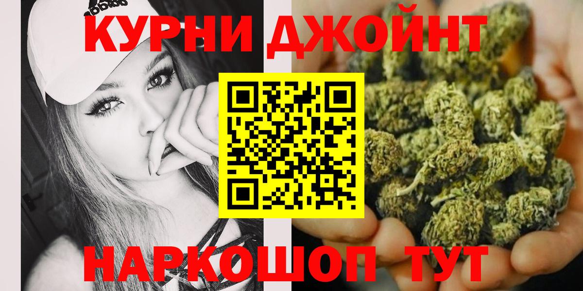 Конопля конопля Коломна